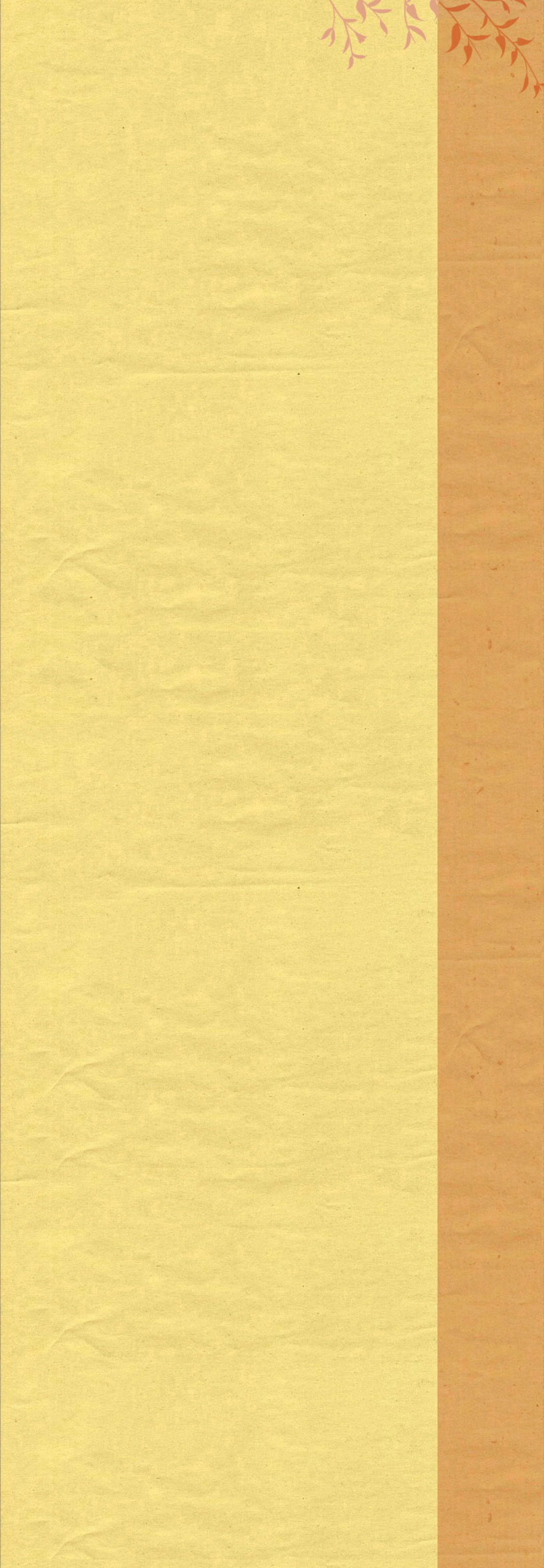 Käferparade