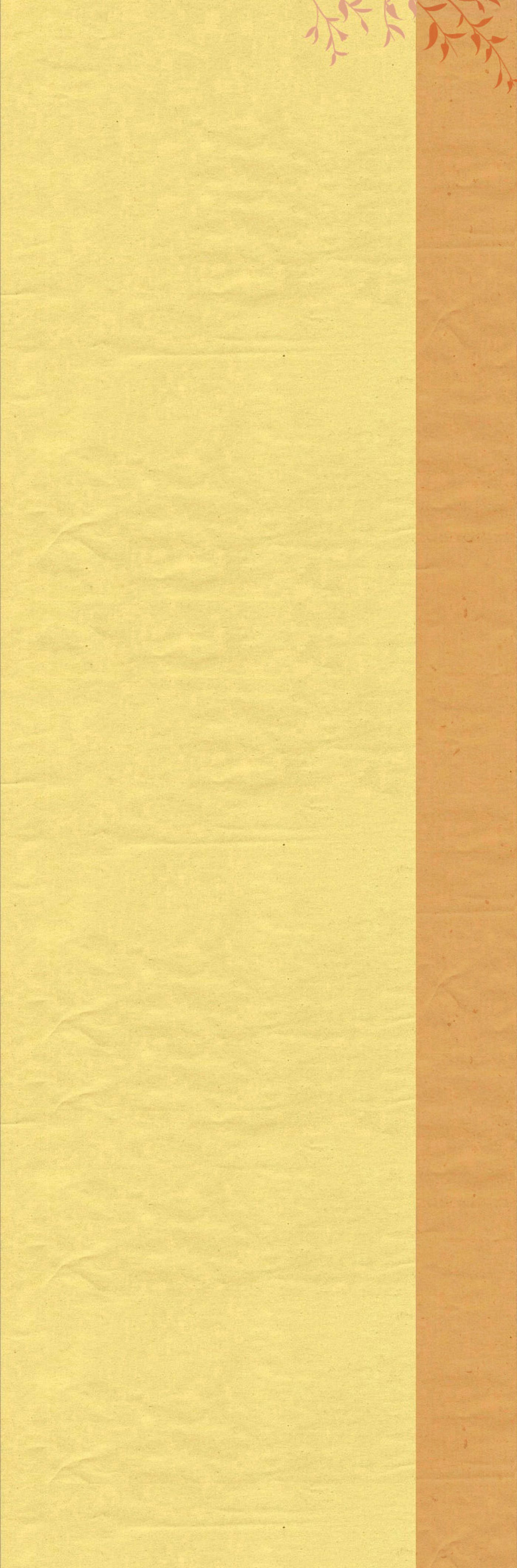 Mein Gästebuch